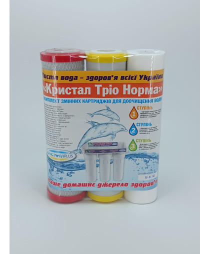 Комплект змінних картриджів "Кристал Тріо Норма" Комплект змінних картриджів "Кристал Тріо Норма"