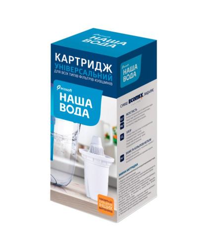 Картридж"Наша Вода универсальный" для фильтра кувшина Картридж"Наша Вода универсальный" для фильтра кувшина
