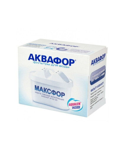 Картридж сменный Аквафор"В100-25" Максфор